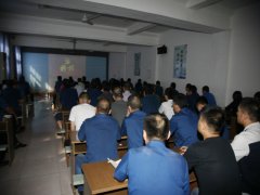 公司各體系、部門完成年度總結(jié)動員工作