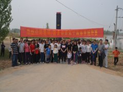 公司營銷、財務體系舉行第十屆春季越野賽