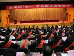 五一來臨之際 公司兩位員工獲得省、市級表彰