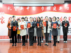 李艷艷參加“好家風好家訓(xùn)”故事分享會