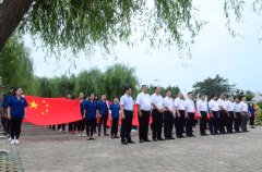 唱響愛國主旋律 公司舉行“向國旗敬禮”活動