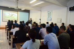 公司舉行主題黨課 宣講愛國教育