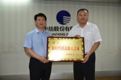 市總工會領導一行走進公司送知識、授獎牌