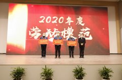 勞模風(fēng)采：躬耕奉獻(xiàn)，建樹成就