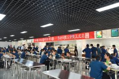 公司新職工食堂正式啟用，改善條件，提升服務(wù)