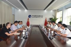 濱州海關(guān)黨委書記、關(guān)長李文廣一行到公司參觀