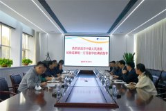 市中級人民法院紀檢監(jiān)察組蒞臨公司調(diào)研指導(dǎo)