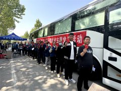 49年國企擔當，150余名員工熱血書寫公益新篇